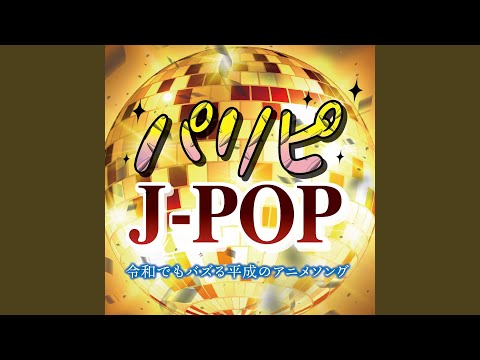素直になれたら (Cover Ver.)