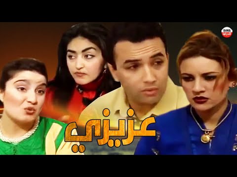 Film Man dar ladar فيلم مغربي من دار الدار عزيزي