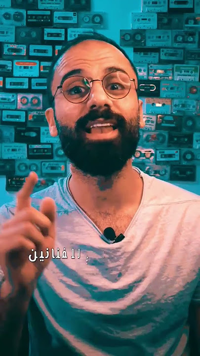 الذكاء الاصطناعي في انتاج الأغاني؟! #الذكاء_الاصطناعي #اغاني