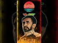 The LION   #reggae  #reggaemusic #rekeje #garageband