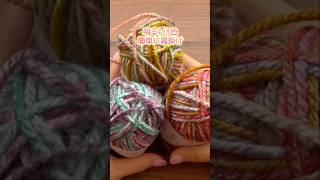 明るい3色で簡単に肩掛けバッグ。かぎ針編み