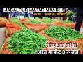 Jabalpur Matar Mandi Bhav Today 10/01/2026 | पेंसिल मटर 23₹ | AP3 Matar Teji | MP Mandi Update