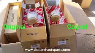 Toyota Genuine VS. copied comparison 23390-YZZA1