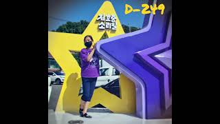 김호중소리길 영상
