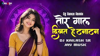 Tor Gaal Dikhat He Tanatan | Cg Dance Remix Song Dj Kailash Sr x Jay Music 