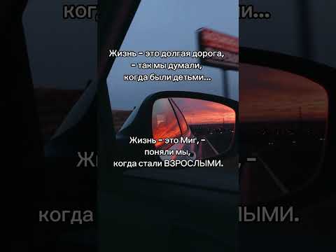 #реализация #трансформация #мотивациянауспех #духовноеразвитие #цитаты #самореализация