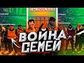 НОВАЯ ВОЙНА СЕМЕЙ В GTA 5 RP! ЗАРАБОТОК ГТА 5 И КАК ДЕРЖАТЬ ВСЕ ПРЕДПРИЯТИЯ ГТА 5 РП