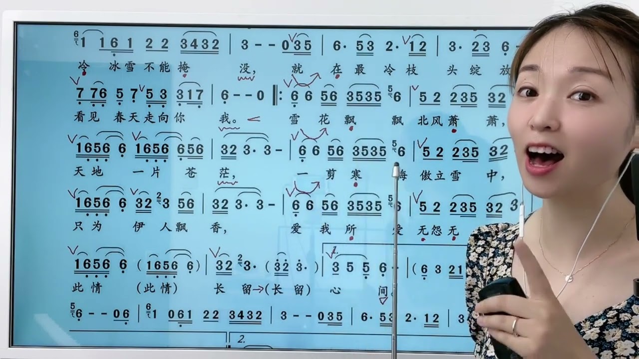 《一剪梅》高音部分怎么唱？学会这个方法，高音不再挤卡不再破
