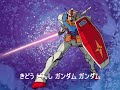 [オリジナル・カラオケ] 機動戦士ガンダム OP (1979) 「翔べ! ガンダム」 - Mobile Suit Gundam OP [KARAOKE]
