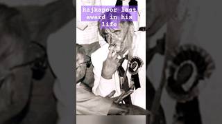 raj Kapoor Last Award In His Life Before Death raj Kapoor bollywood sorts youtubshorts
