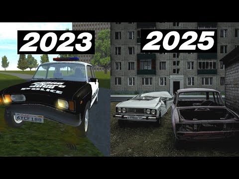 КАКИМ Я ВИЖУ SIMPLE CAR CRASH В 2025 ГОДУ