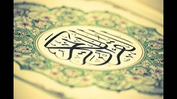 سورة السجده - ماجد الزامل Majed Al-Zamel _ Surah As-Sajdah