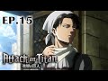 [French Dub] “Attack on Titan” Season1 Ep.15 | Full Anime