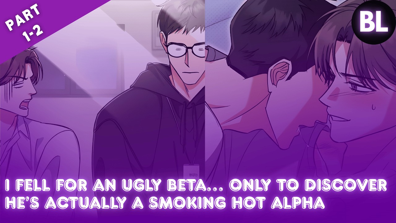 1-2 | Я влюбилась в уродливого бету… Только чтобы обнаружить, что на самом деле он сногсшибательн...