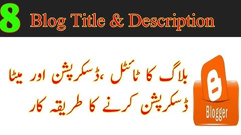 How to Set Blog Title, Description and Meta Description | Blogger SEO Settings | Blog SEO Setting