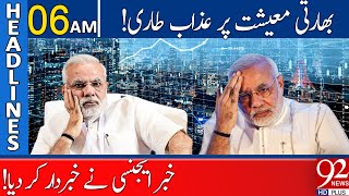 Indian Economy in hot waters! | 06:00 AM | 08 October 2021 | 92NewsHD