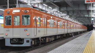 阪神電車　8000系8502（8523F）2020/11（4K UHD 60fps）