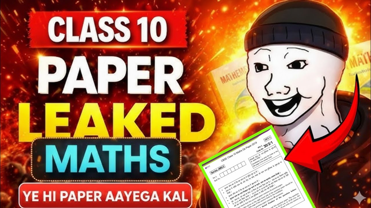 MOST EXPECTED PAPER 2026😱 Class 10 Maths Board Exam 2026 | # ...