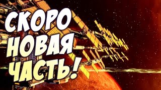 X Rebirth - Забытая игра