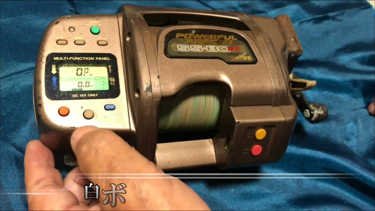 ダイワ パワフルタナコン SS 80 速攻 電動リール 12Vバッテリを繋いで 