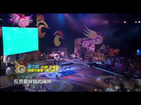 羅力威  - 現實不重要