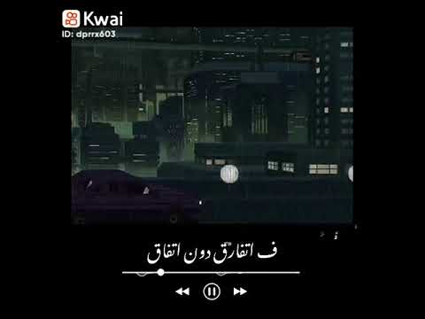 مرحب بيك ارض النفاق