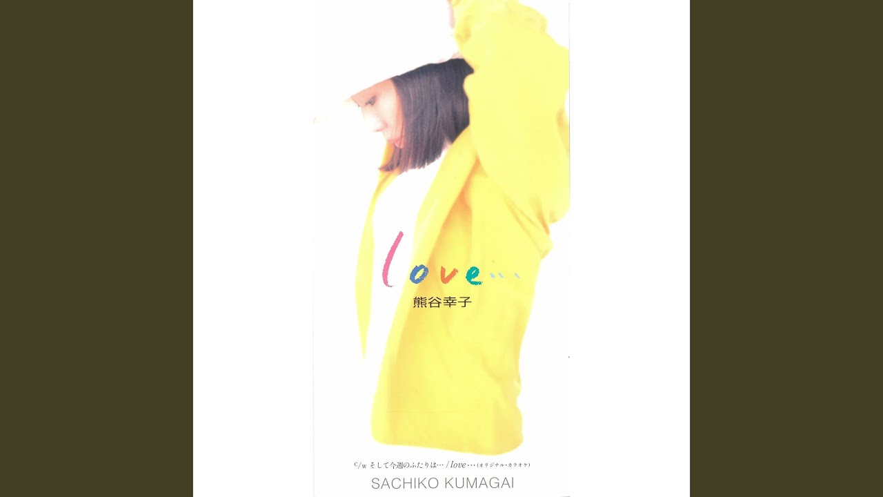 Watch Love… (Karaoke) on YouTube Watch Love… (Karaoke) on YouTube