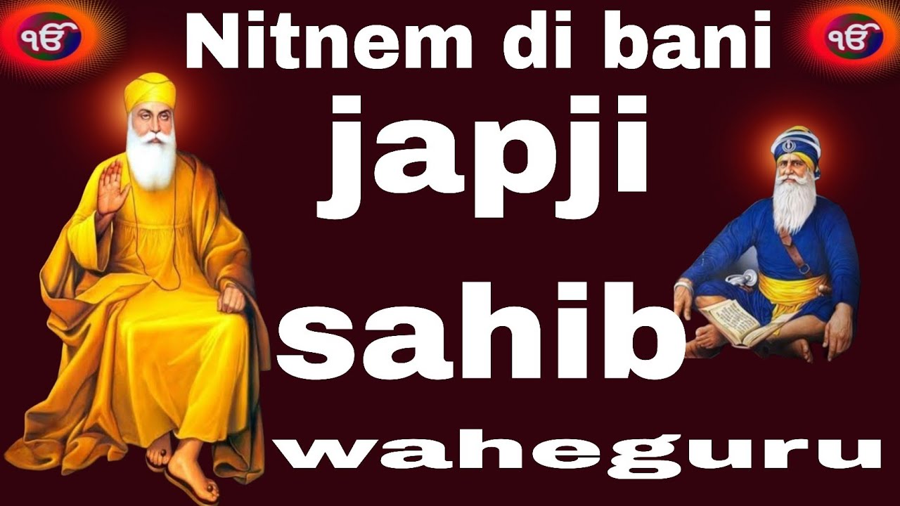 Japji sahib || ਜਪੁਜੀ ਸਾਹਿਬ || japji sahib da paath || ਜਪੁਜੀ ਸਾਹਿਬ ਦਾ ਪਾਠ || Nitnem || 