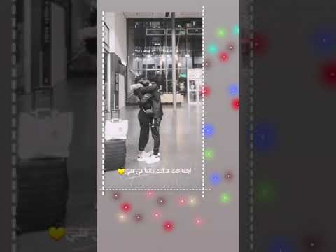 اغنية لا تروح بعيد عني ضلك قريب مني ستوريات انستا حب بدون حقوق على صفحة المحتوى الرائج