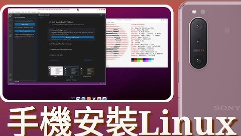 Android手機安裝Ubuntu Linux系統教學 (Termux Proot) 免Root