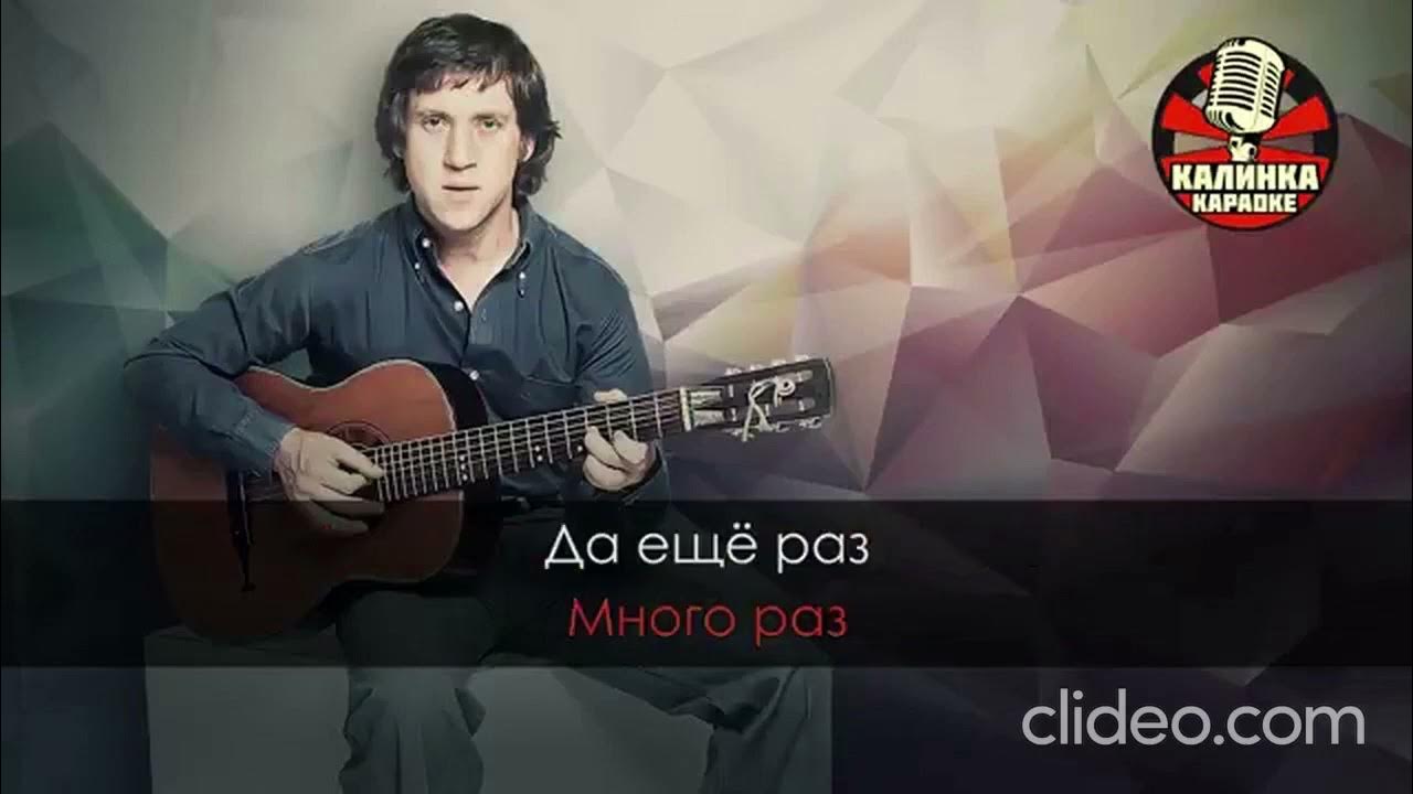 романо караоке. цыгане идут. люблю цыгана яна. цыганское караоке минус.