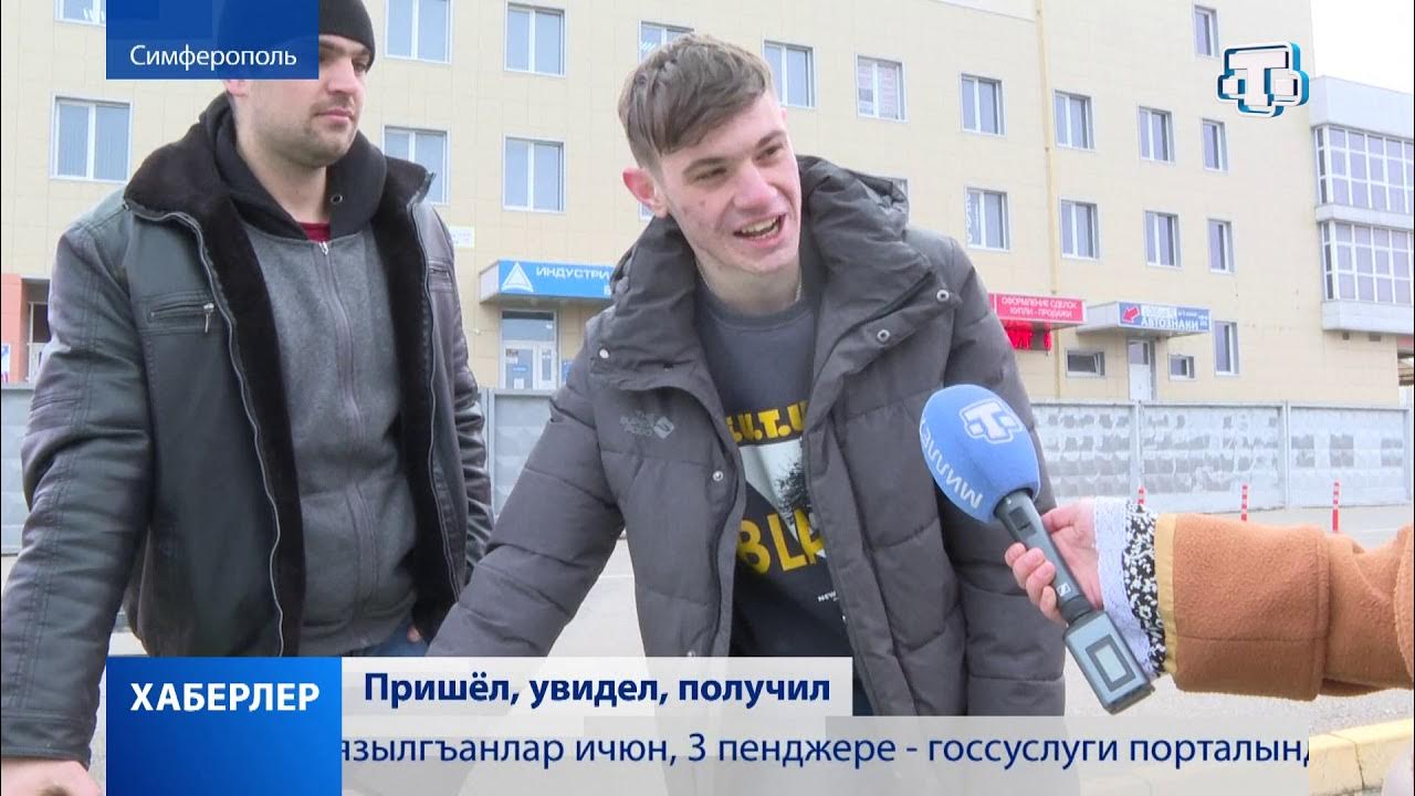 График работы гибдд симферополь киевская 158 Будни МРЭО: от экзамена до регистрации авто - YouTube