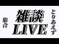 【未だ無敗なう】草野球オーダーでベスト100あがいてます【プロスピA】