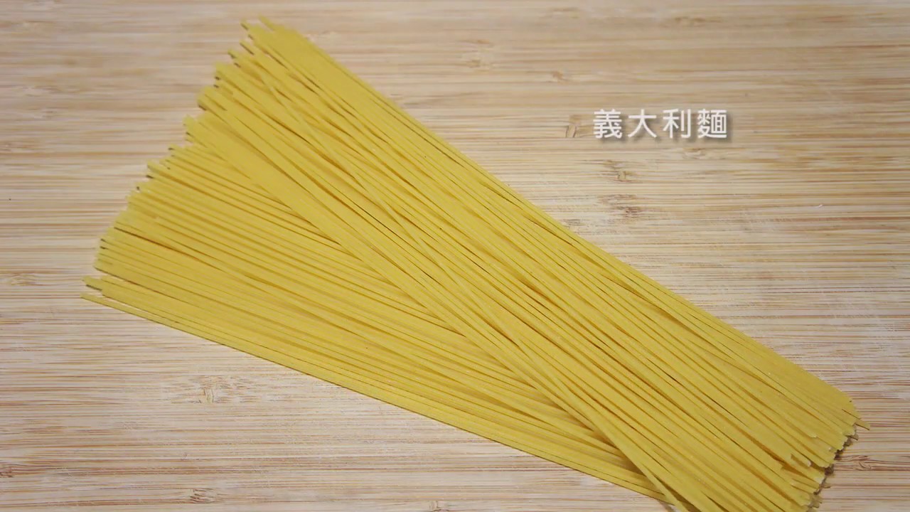 金博家 美味廚房 剝皮辣椒義大利麵 Youtube