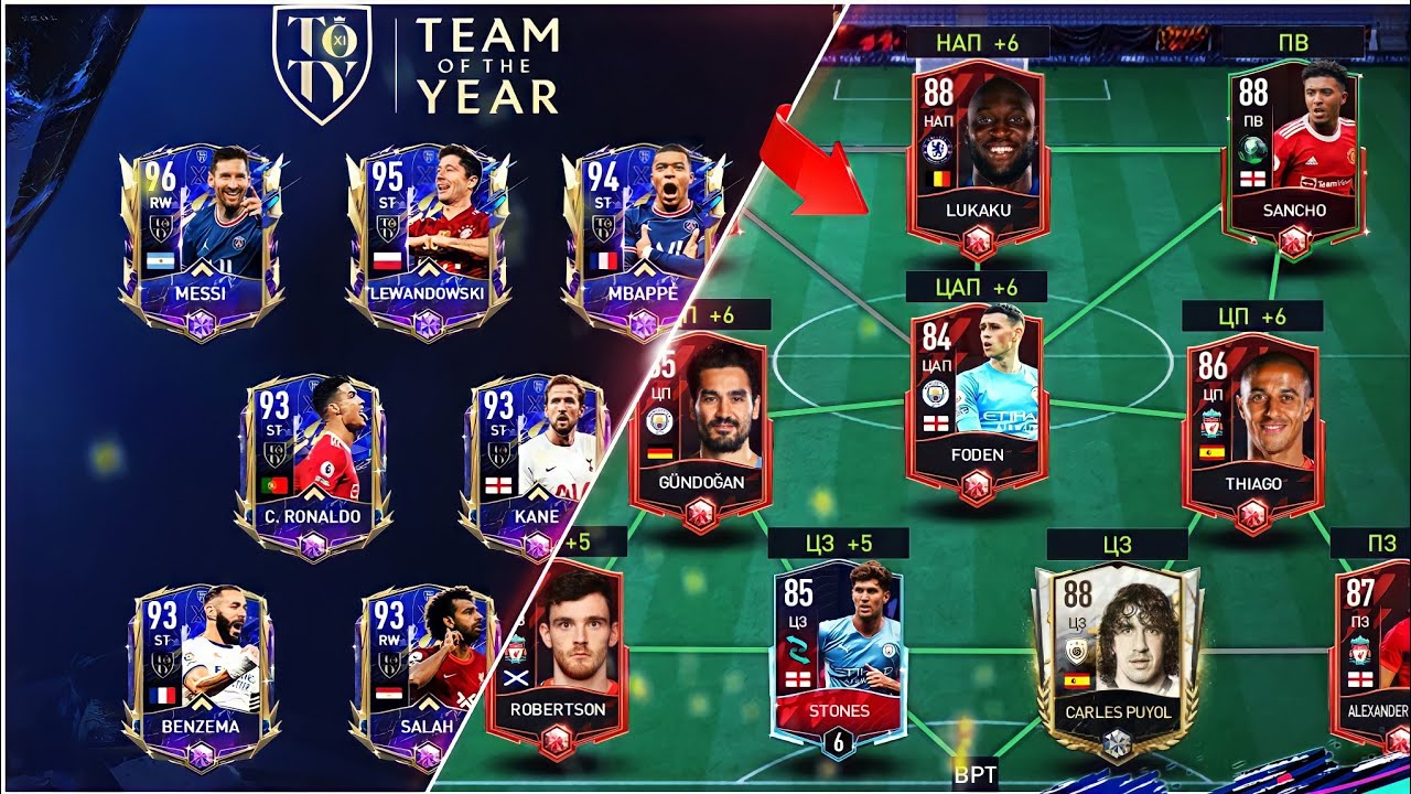 Аккаунт fifa mobile. Состав ФИФА мобайл 22. ФИФА мобайл составы ТОТИ. Состав ФИФА мобайл 2022. Кумиры ТОТИ ФИФА мобайл 22.