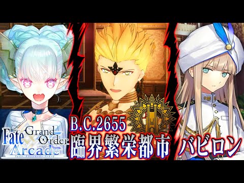 ナ*ノ様 FGOアーケード 大量 ナ*ノ様 FGOアーケード 大量 ナ*ノ様 FGOアーケード 大量 - メルカリ