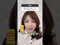 美容のために飲んでいるサプリメント3選 #君島十和子 #美容