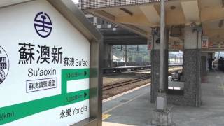 20160429_蘇澳新站