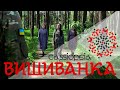 Тріо CASSIOPEIA Вишиванка Official Video 2023 кавер VERA X TAYANNA TAYANNAOfficial Vira Singer