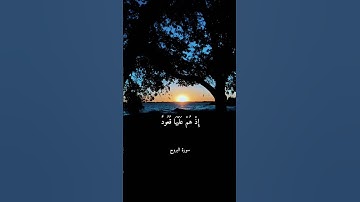 سورة البروج