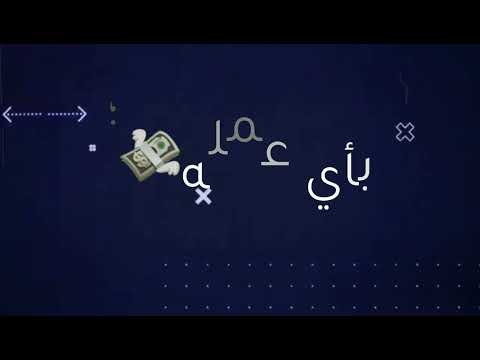 حالات واتس حمرا ناقصها حرف ورقم تبقا نمره حمو الطيخا 