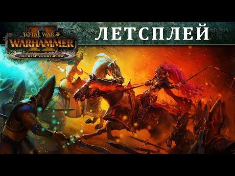 Video: Totaalne Sõda Ja Warhammer Muudavad Täiusliku Paari