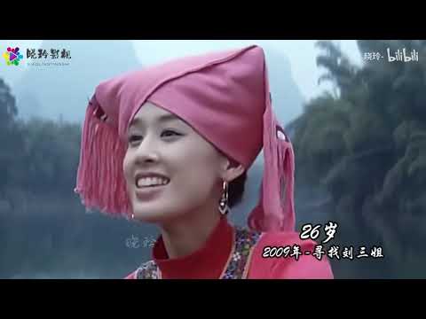 黄圣依18岁 39岁容貌变化，清纯校花脸说的就是她了吧！ f8