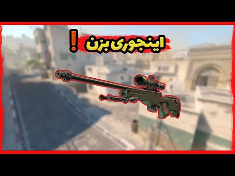 کاربردی ترین نکات و آموزش  تو   2