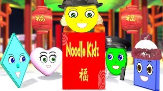 Happy Chinese New Year with the Baby Shapes 🐷 Gong Xi Fa Cai, Xin Nian Hao 🎆 Dragon Dance 🐉