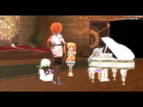 《マビノギ演奏》　星を盗んだ少女　　　『Chrono Cross』