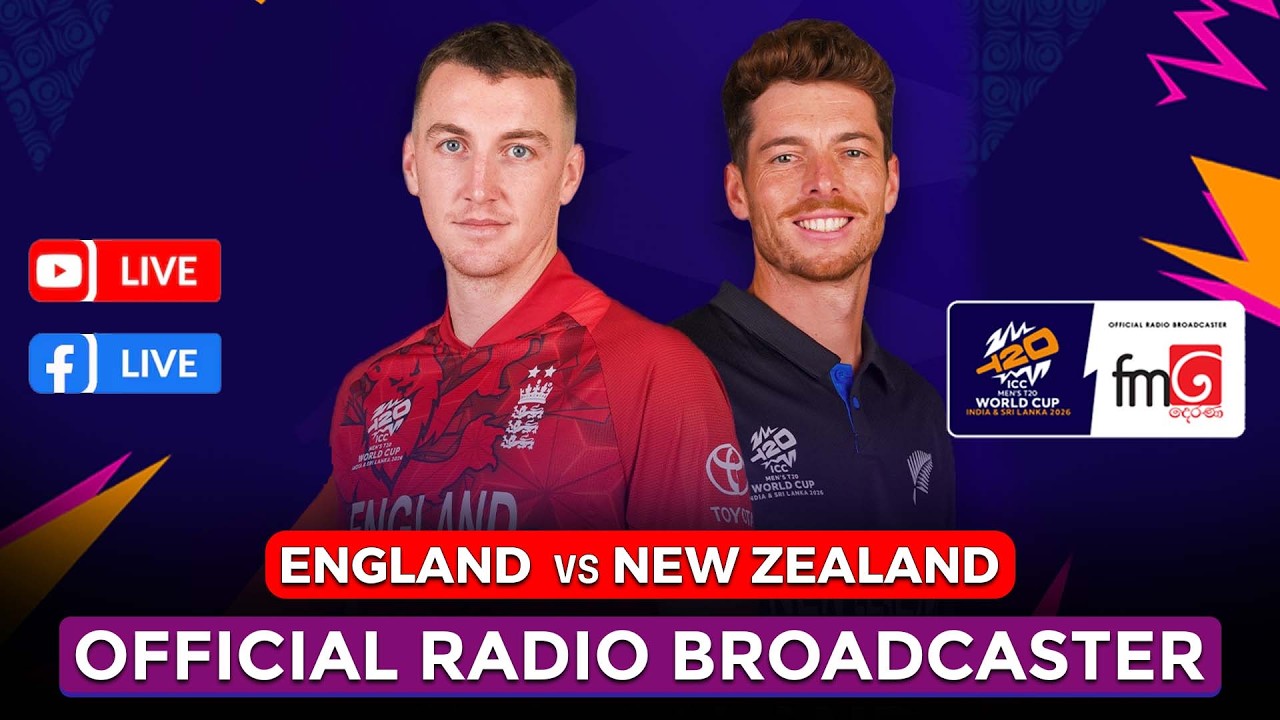 🔴 ENGLAND vs NEWZEALAND LIVE |  ICC T20 WORLD CUP 2026