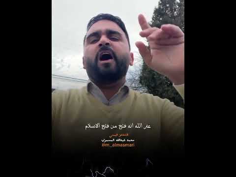 سلام لك مليون يا فاتح الشام قصيدة قوية جدا اهداء الى فاتح سوريا احمد الشرع الجولاني