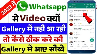 WhatsApp Photo Video Gallery me Save Nahi Ho Rahi | Whatsapp media not showing in gallery iphone