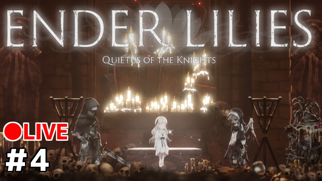ENDER LILIES ○LIVE】#4 カタコンベの探索とかしたくない